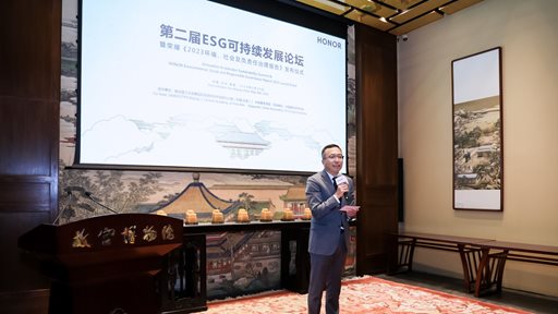HONOR Released 2023 ESG Report at the Sustainable Development Forum