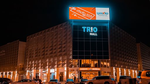 Trio Mall