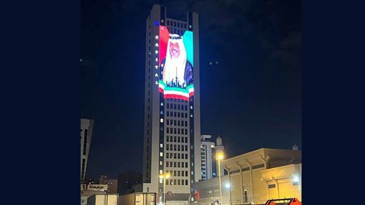 Capital Tower
