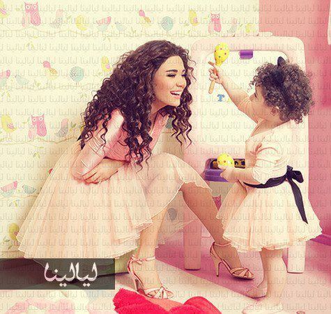 Latest photos for Cyrine Abdelnour and her daughter