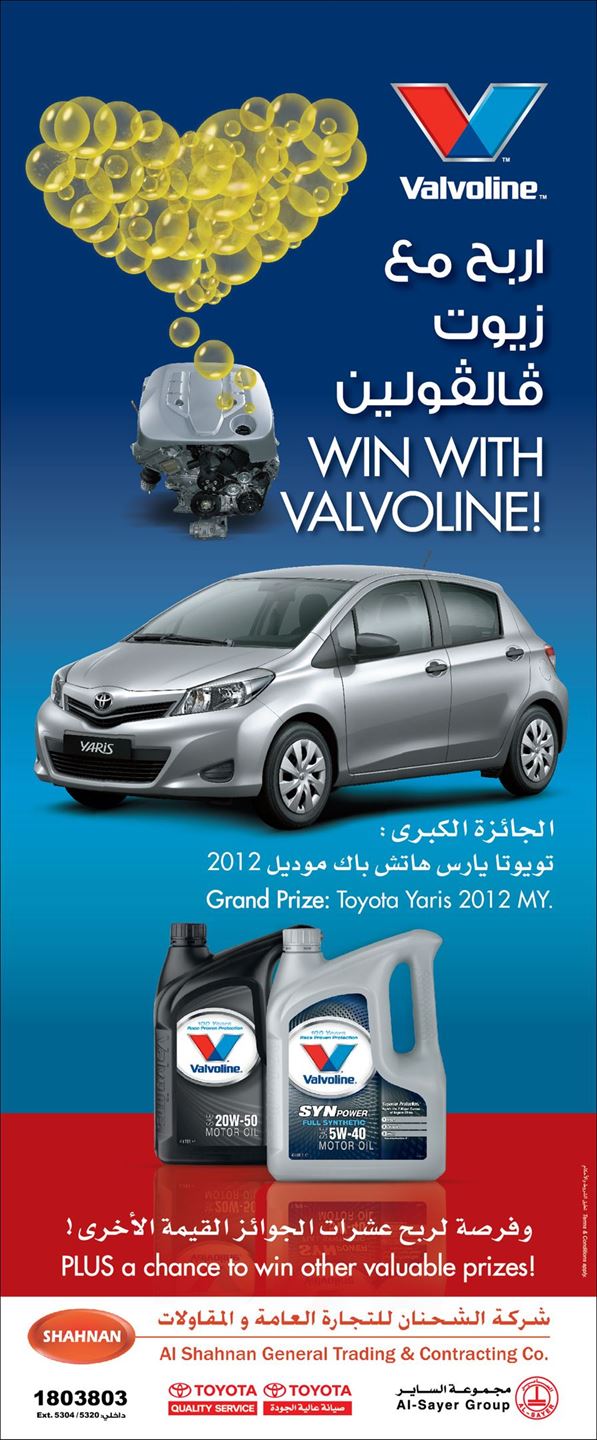 Al-Shahnan Valvoline Lubricant Mega Promotion and Launch