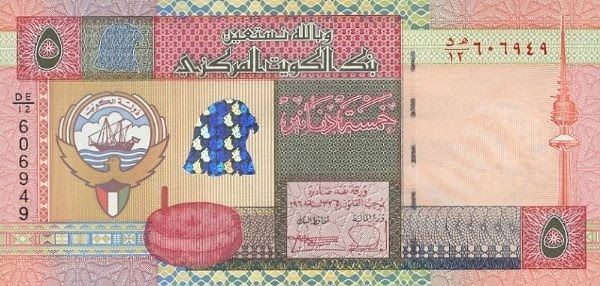 العملات الورقية المتداولة اليوم في الكويت تحت المجهر