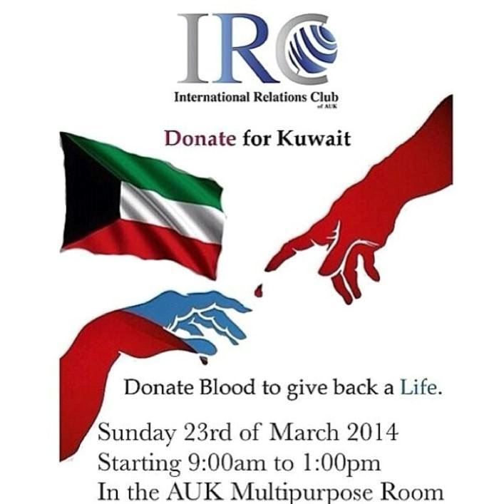 Donate for Kuwait