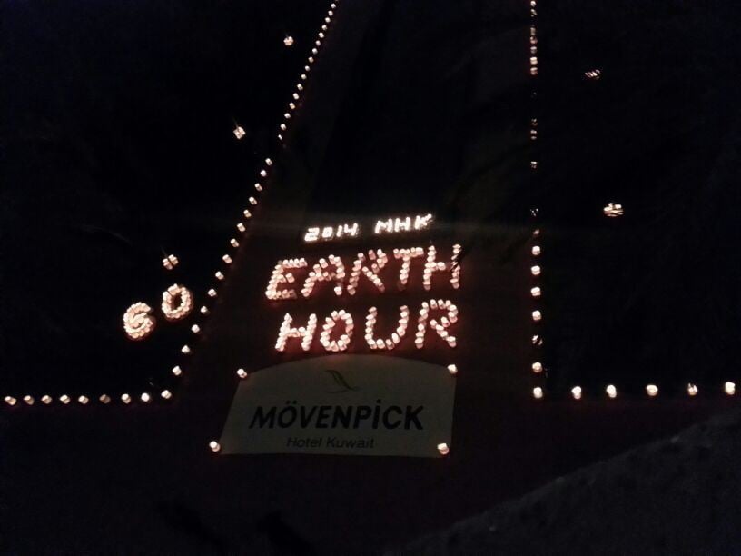 فندق موفنبيك الحرة يشارك في مبادرة ساعة الأرض