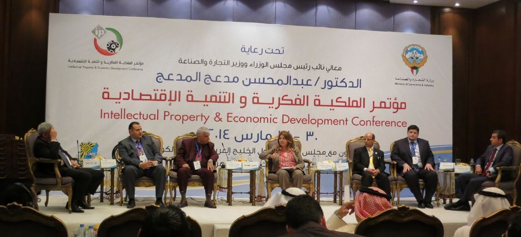 الساير يشارك "الملكية الفكرية والتتنمية الاقتصادية" 