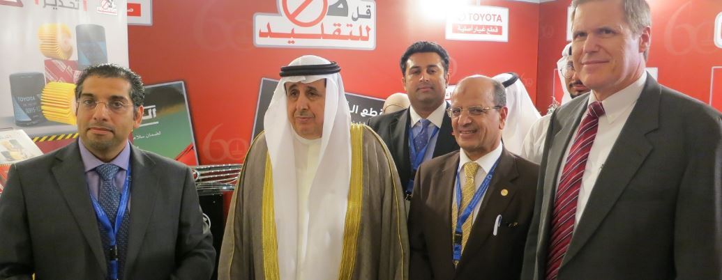 Al Sayer Participation in "Intellectual Property and Economic Development"