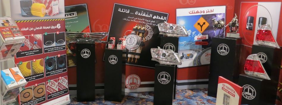 Al Sayer Participation in "Intellectual Property and Economic Development"
