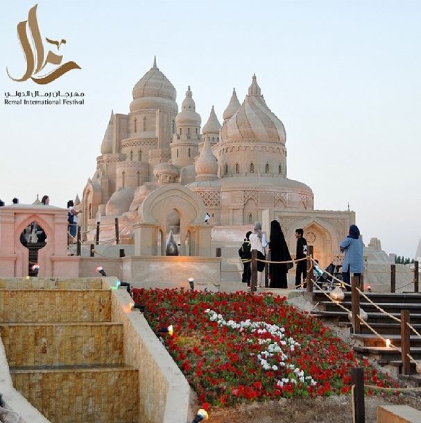 صور من مهرجان رمال الدولي