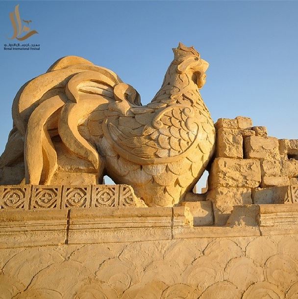 صور من مهرجان رمال الدولي