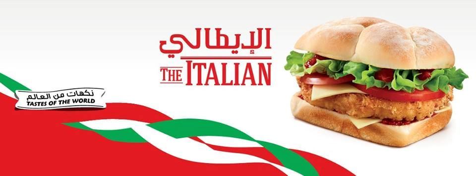 The new Italian Taste from McDonald's