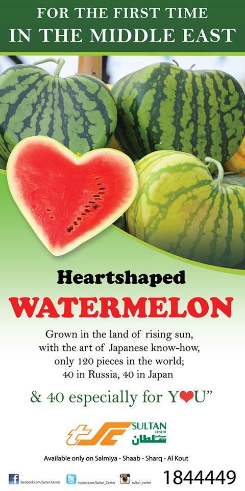 Heart shaped Watermelon for 99 KD at Sultan Center 