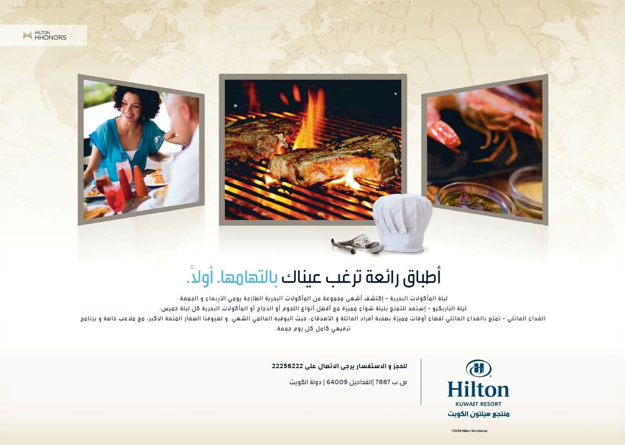Hilton Kuwait Resort Buffet Offers