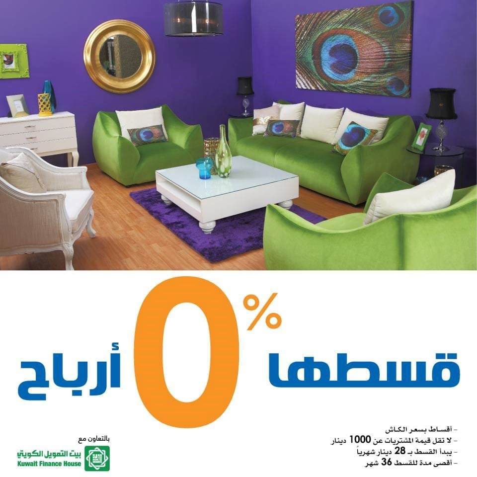 Banta's Latest Offers on Furniture