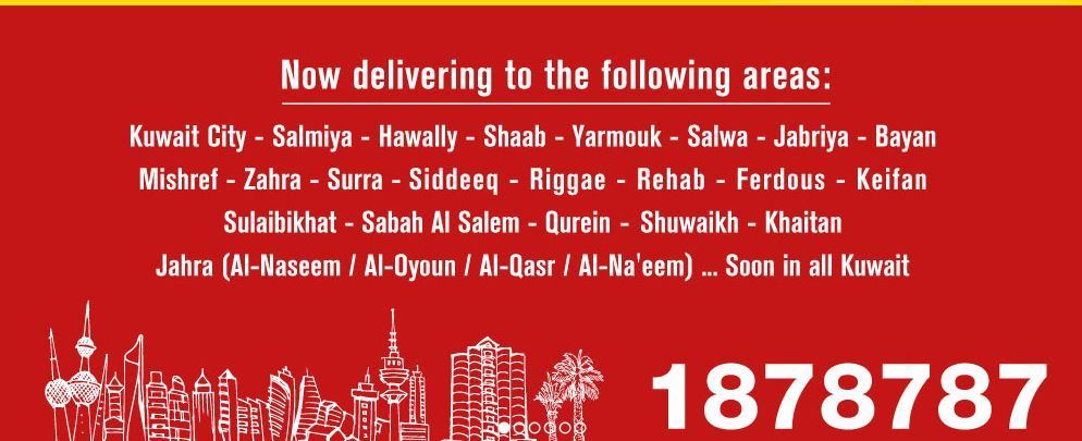 Good news for McDonald's Lover: Delivery is now available in Kuwait!