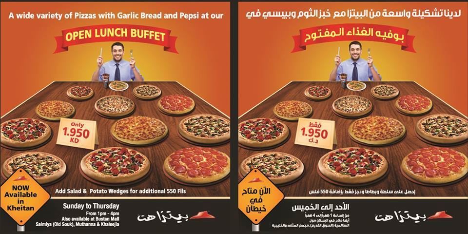 Take a look at Pizza Hut Open Lunch Buffet offer