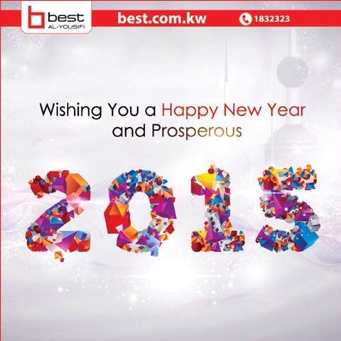 هكذا عايدت بعض المطاعم والشركات في الكويت الناس بمناسبة العام الجديد