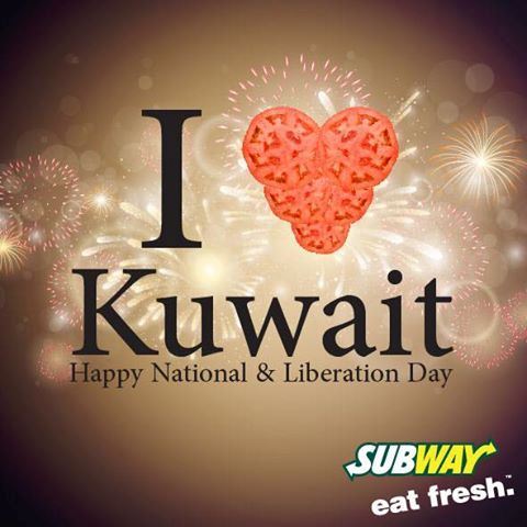 بالصور ... معايدات بعض المطاعم والمقاهي للكويت بمناسبة الاعياد الوطنية