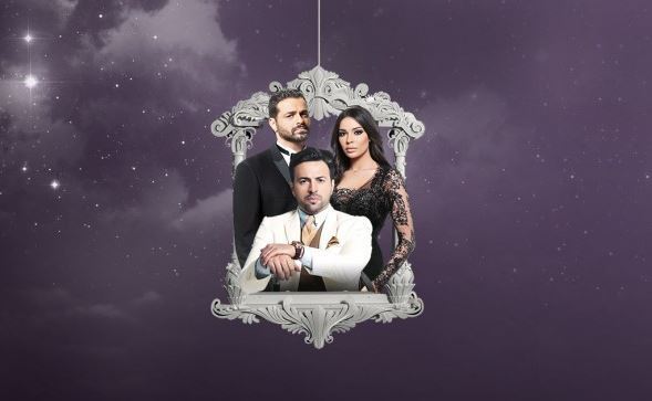 ابطال مسلسل "تشيللو"