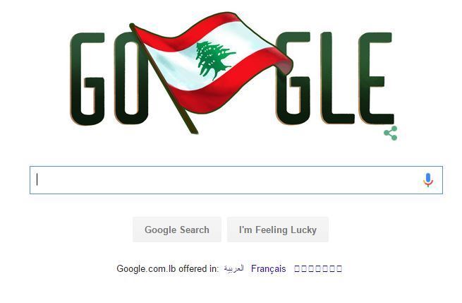 صفحة غوغل لبنان في يوم الاستقلال