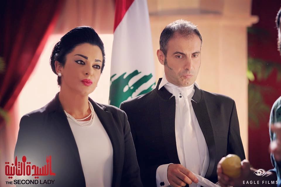 تفاصيل الفيلم اللبناني السيدة الثانية لماغي بو غصن وباسم مغنية