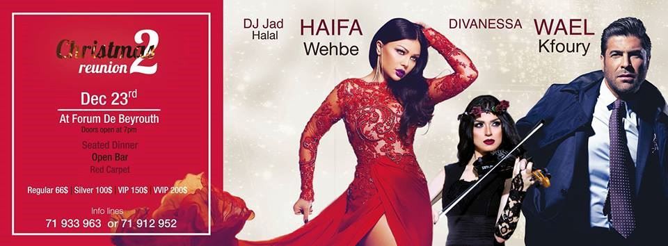 Haifa Wehbe and Wael Kfoury's Concert on 23rd December