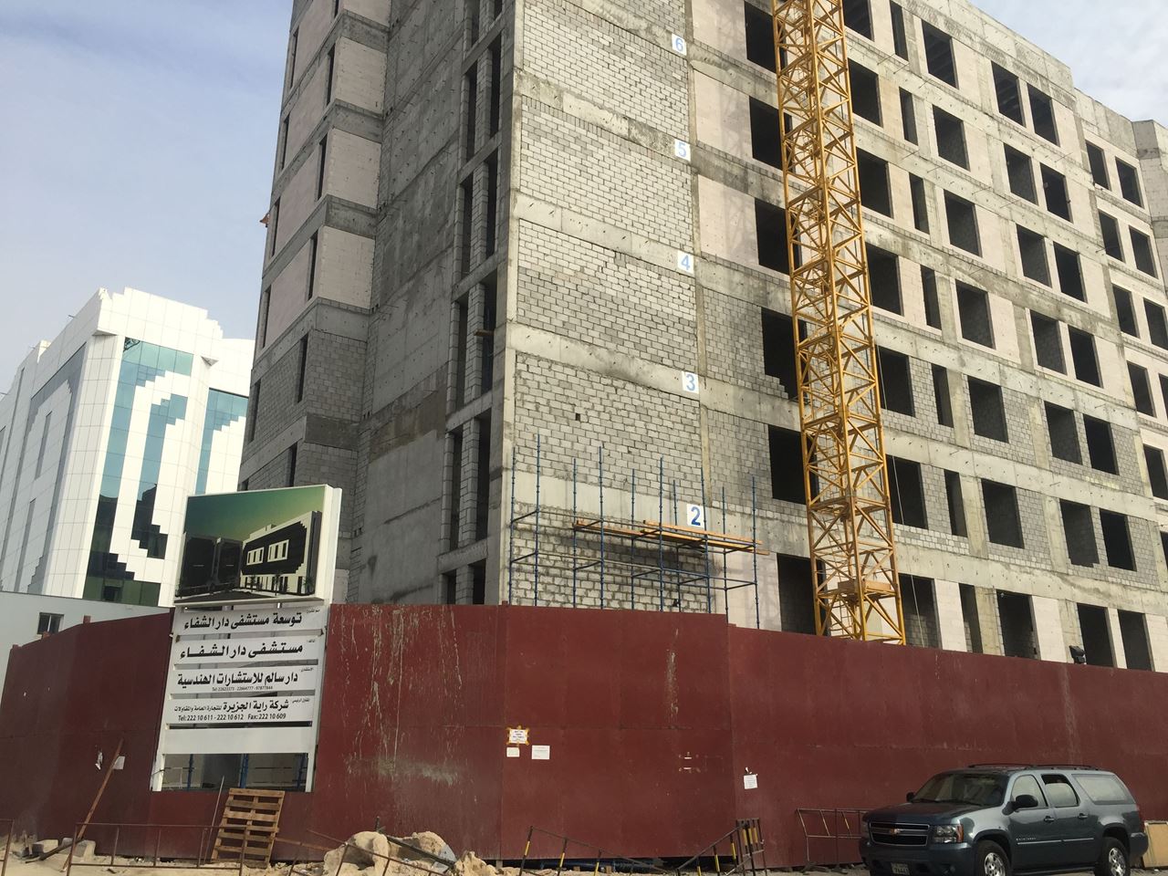 Photos ... Dar Al Shifa Hospital Expansion
