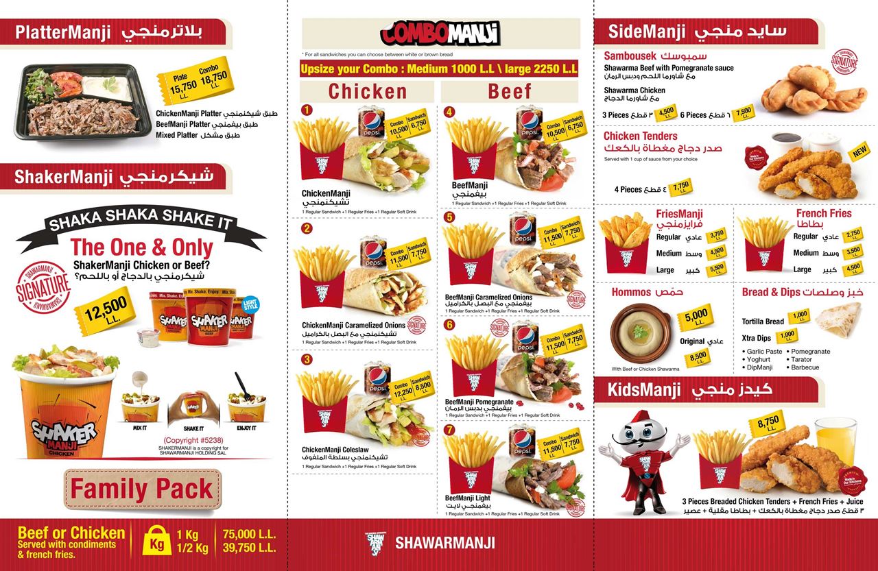 Shawarmanji Lebanon Food Menu