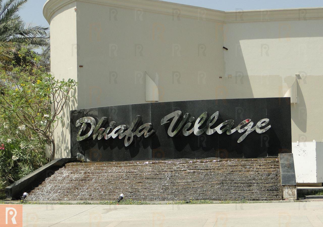 Don Mario's restaurant is located in Dhiafa Village