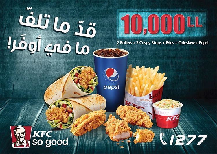KFC Rollers meal offer