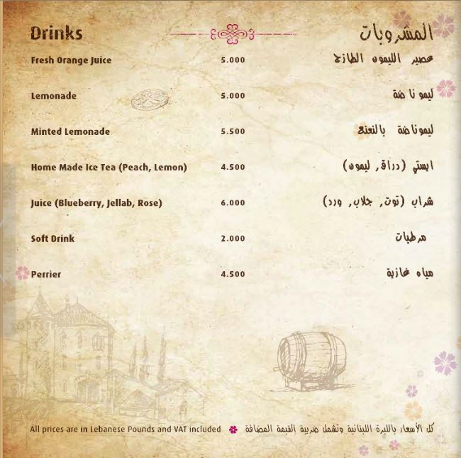 Kronfol Restaurant Delivery Menu