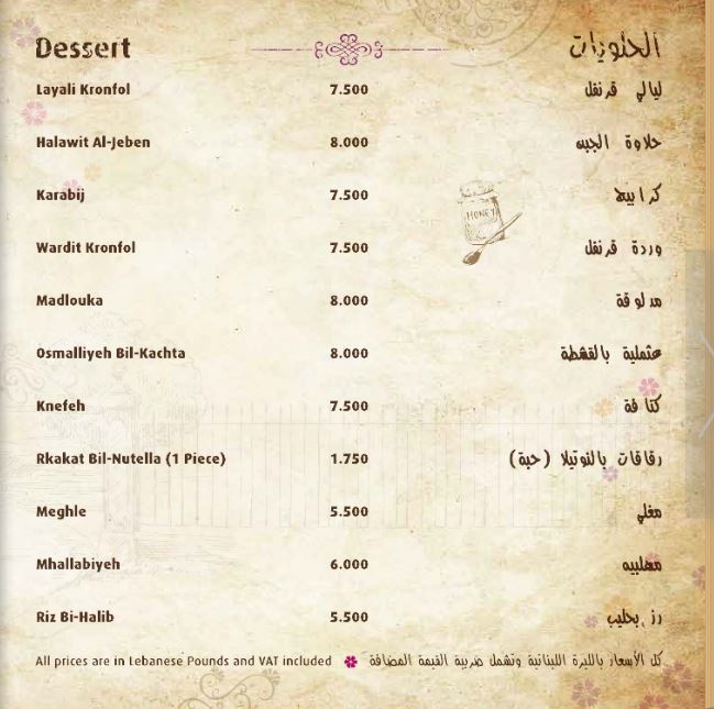 Kronfol Restaurant Delivery Menu