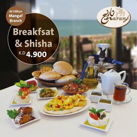 Naranj Restaurant Breakfast offer at Hilton Branch