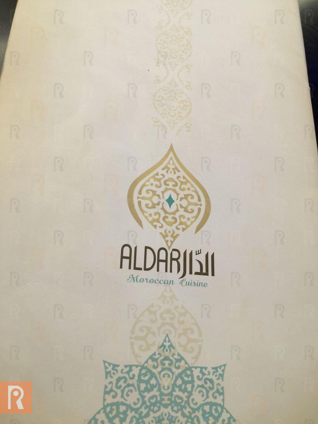 Great Moroccan Lunch at Al Dar restaurant