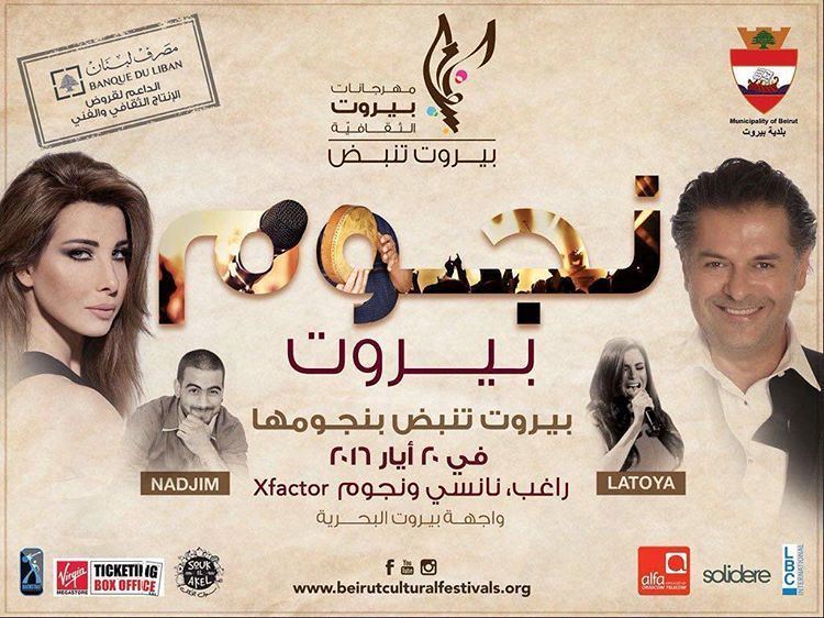 Nancy and Ragheb concert in Beirut on May 20