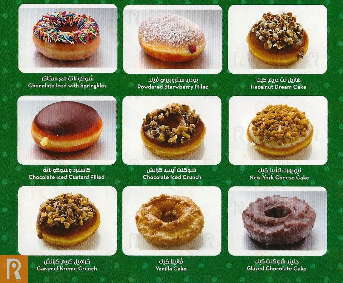 Krispy Kreme Donuts Delivery Menu