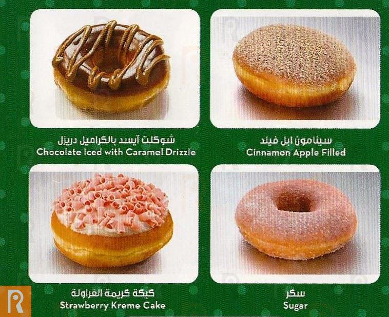 Krispy Kreme Donuts Delivery Menu