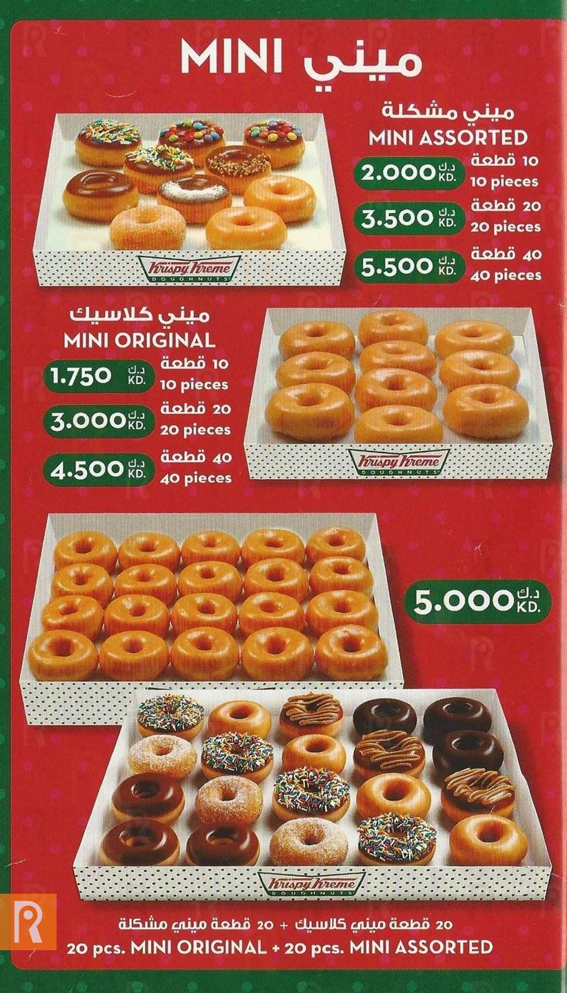 Krispy Kreme Donuts Delivery Menu