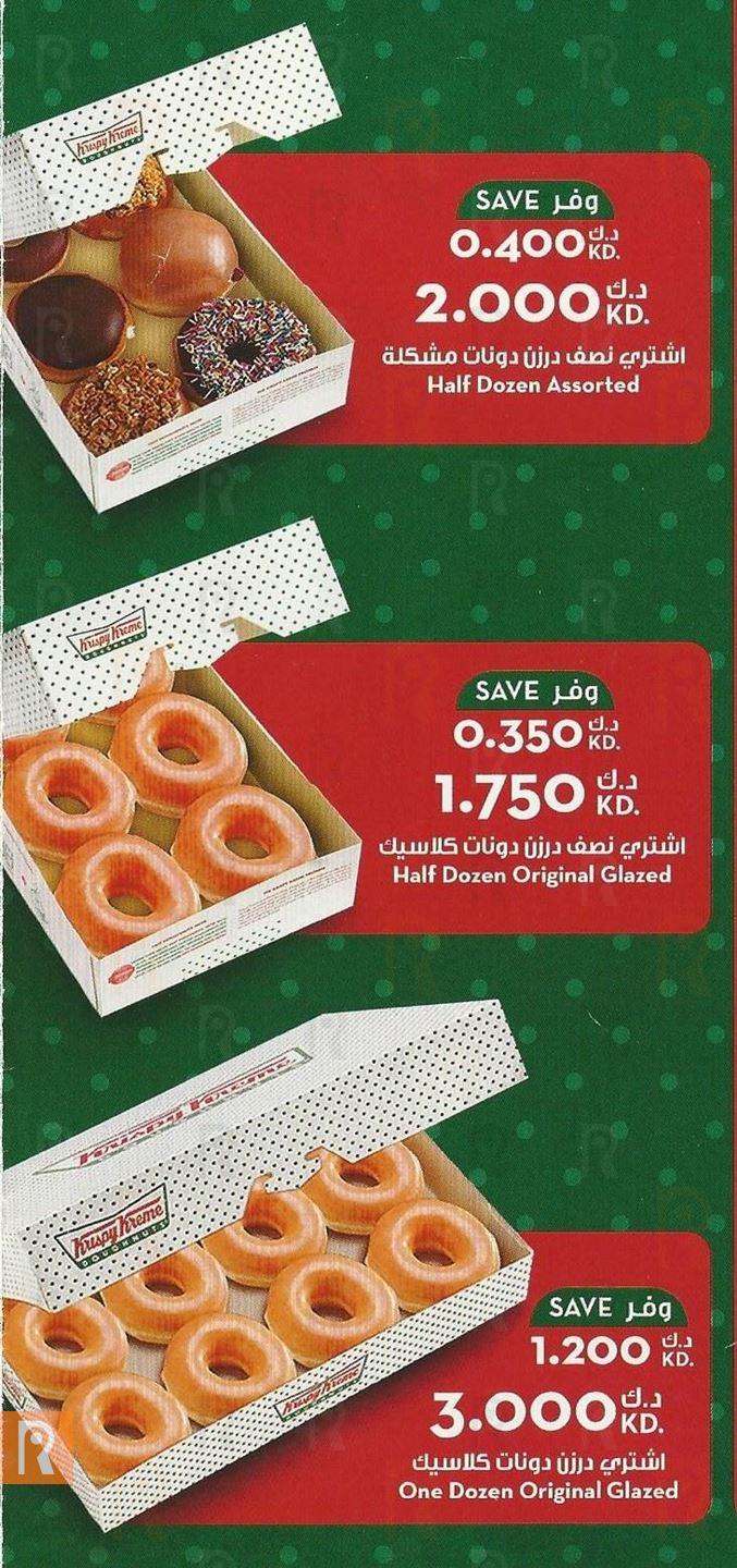 Krispy Kreme Donuts Delivery Menu