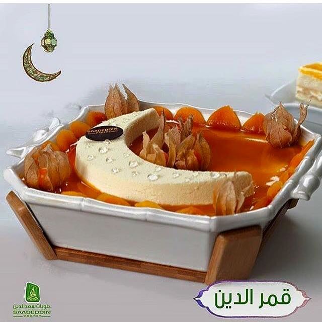 حلويات سعدالدين لـ رمضان 2016