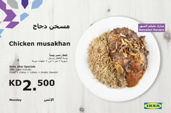 Ikea Ramadan 2016 Iftar Meals