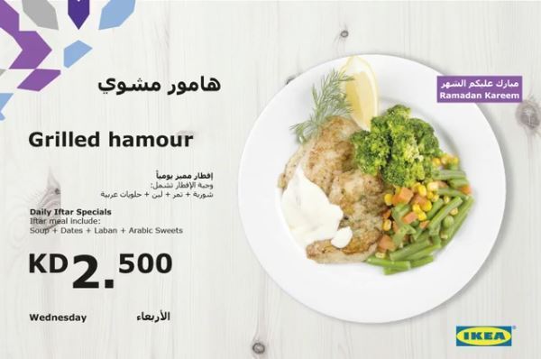 Ikea Ramadan 2016 Iftar Meals
