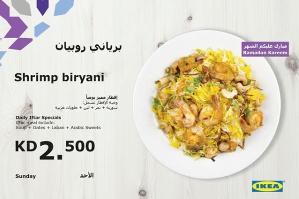 Ikea Ramadan 2016 Iftar Meals