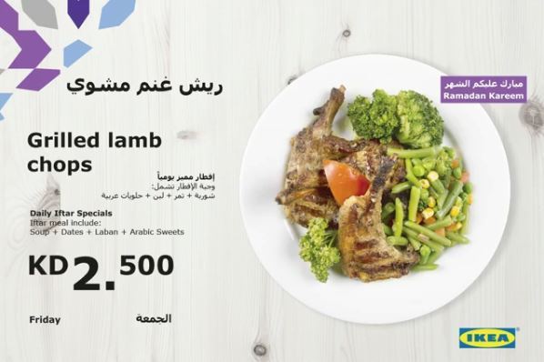 Ikea Ramadan 2016 Iftar Meals