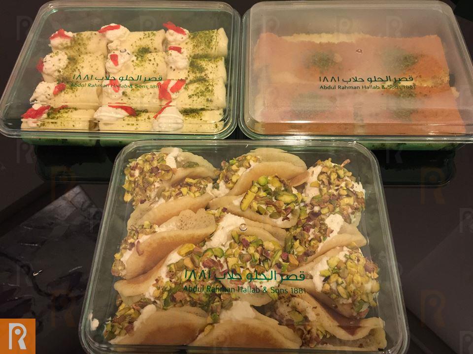 Oriental Sweets from Abdul Rahman Hallab