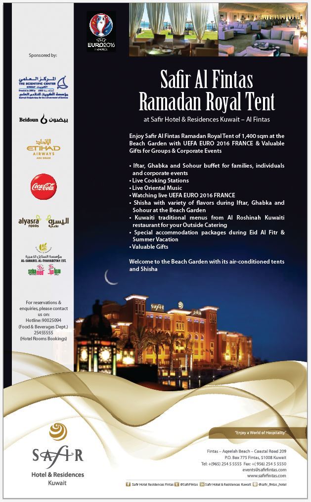 Safir Al Fintas Hotel Ramadan 2016 Offer