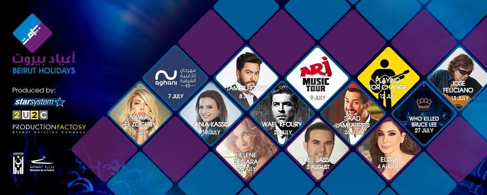 Beirut Holidays Summer 2016 Concerts