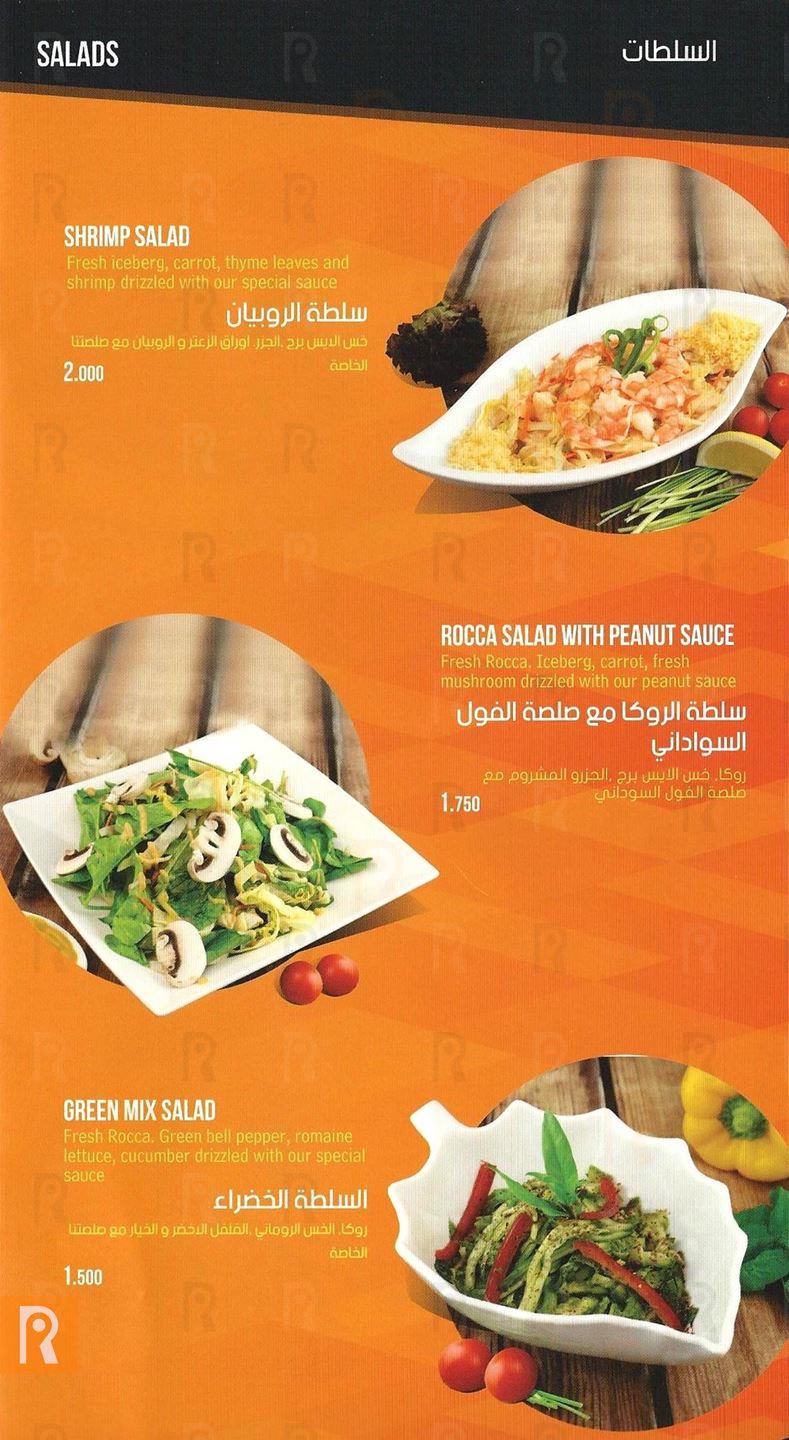 Marina Thai Asian Restaurant Menu