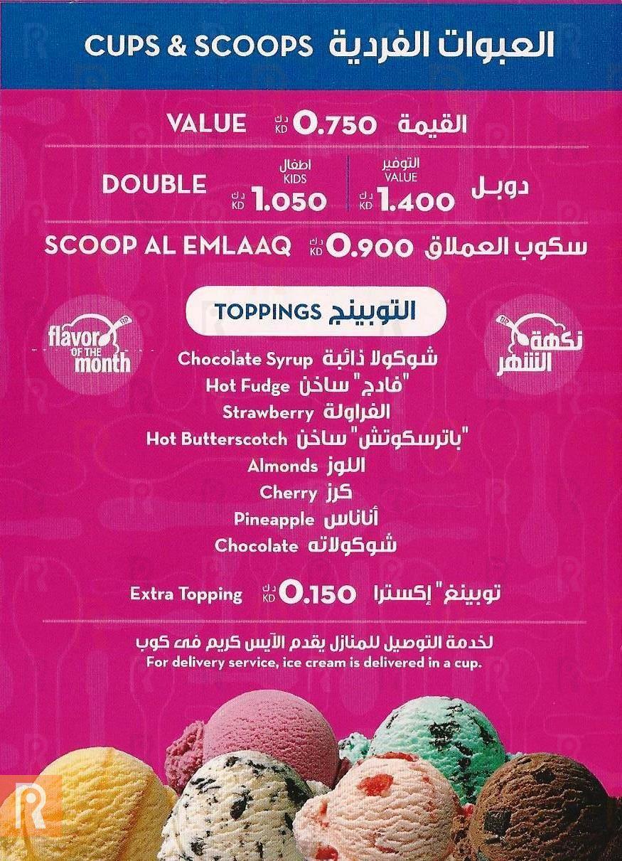 Baskin Robbins Delivery Menu