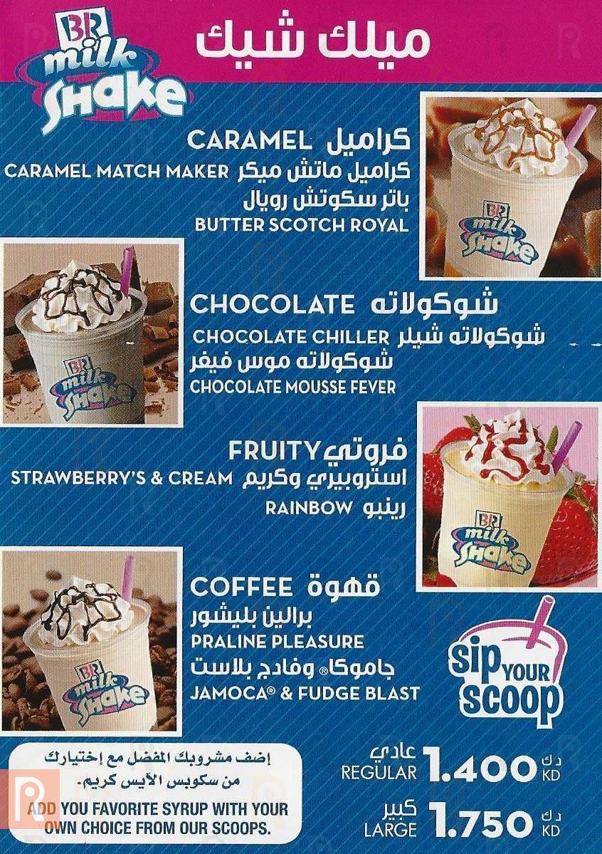 Baskin Robbins Delivery Menu