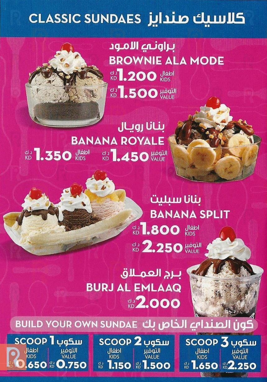 Baskin Robbins Delivery Menu